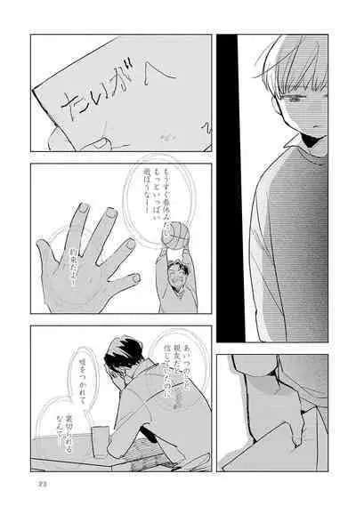 Strawberry na Days 2