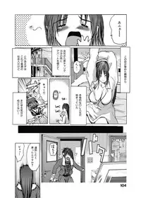 [GRIFON] Kyoujokuai - OL Himitsu no Tawamure [Digital]