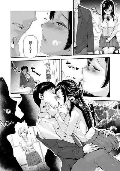 ご褒美生クリーム。