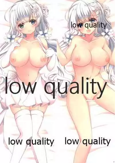 お兄ちゃんユニコーンがんばる