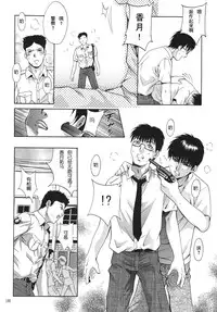 [STUDIO BIG-X (Arino Hiroshi)] ALICE Joukan [Chinese] [FFT汉化组]