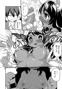 [岸辺] スフィンクスちゃんのうるとらクイズ