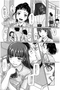 [Kisaragi Gunma] Harem Assort Onedari Hatsujou Slender
