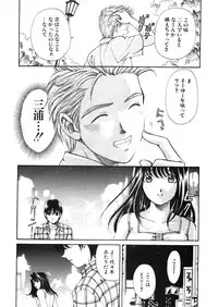 [Kobayashi Takumi] 9 Love Letters