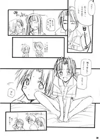 (CR26) [MARUARAI (Arai Kazuki)] Ariari (Love Hina)