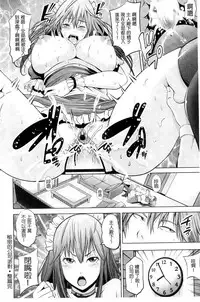 [Akiha@] Kupaa na Dorei Maid | 咕啵滋的奴隸淫女傭 [Chinese]