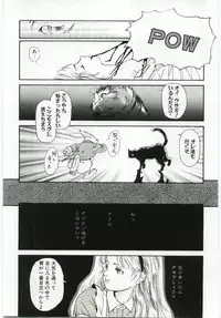 [Machida Hiraku] Alice Brand