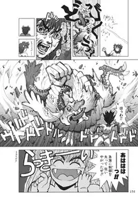 [Hagiwara Kazushi] Bastard complete edition vol2 [Jap]