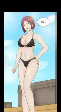 中文韩漫 水蛭 Ch.0-5 [Chinese]