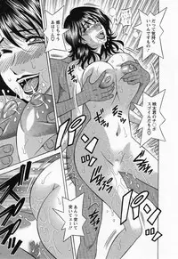 [Ozaki Akira] Dear Shitamachi Princess Vol. 2