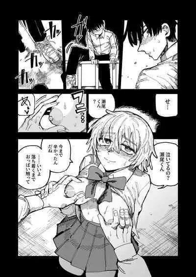 Okimura-san wa Tsugou yoku Tsukawa retai