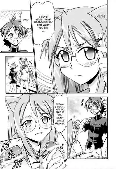 Chibi Chiu Chisame no Hakudaku