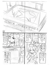 [AMEYAMA TELEGRAPH (Ameyama Denshin)] Ikaruga Noa no Idol Haisetsu Lesson (Jou) [Digital]