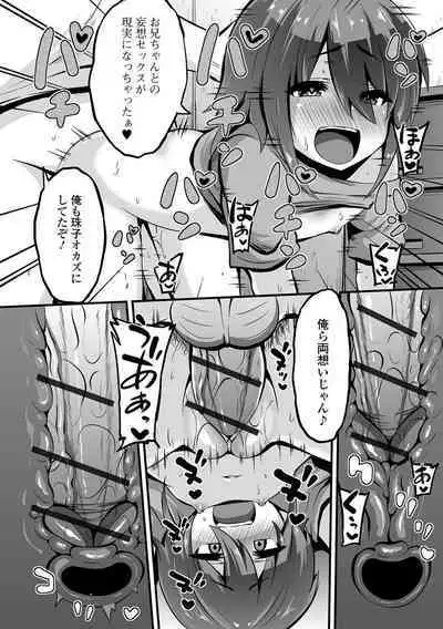 [Bookmoun10] Sujiman Paradise [Digital]