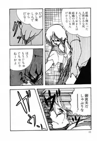 [Anthology] PAGE1 NO. 2