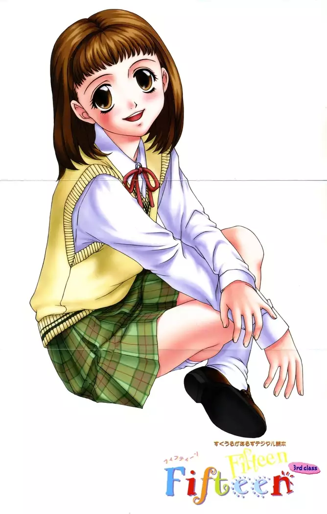 Fifteen-フィフティーン-　3rd class