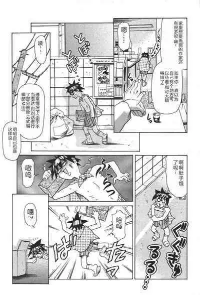 Mahou no Moerist Lyrical Ririnka