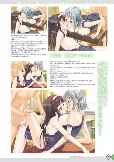 [Happoubi Jin] Kanojo x Kanojo x Kanojo Happoubi Jin Artworks [Digital]