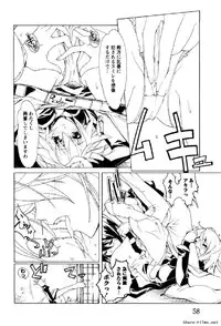 [Okusu (Toda Youchika)] Hana no Paretto 1 (Ling-Hua COMICS)