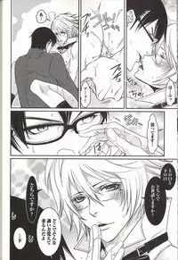 [MAM☆RU] Koisuru Dorei Honey Shitsuji