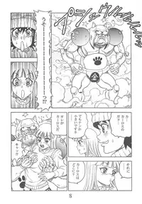 (C64) [Alice Syndrome (Various)] Vortex Symphony (Gad Guard)