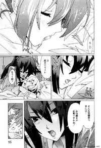 [Okusu (Toda Youchika)] Hana no Paretto 1 (Ling-Hua COMICS)