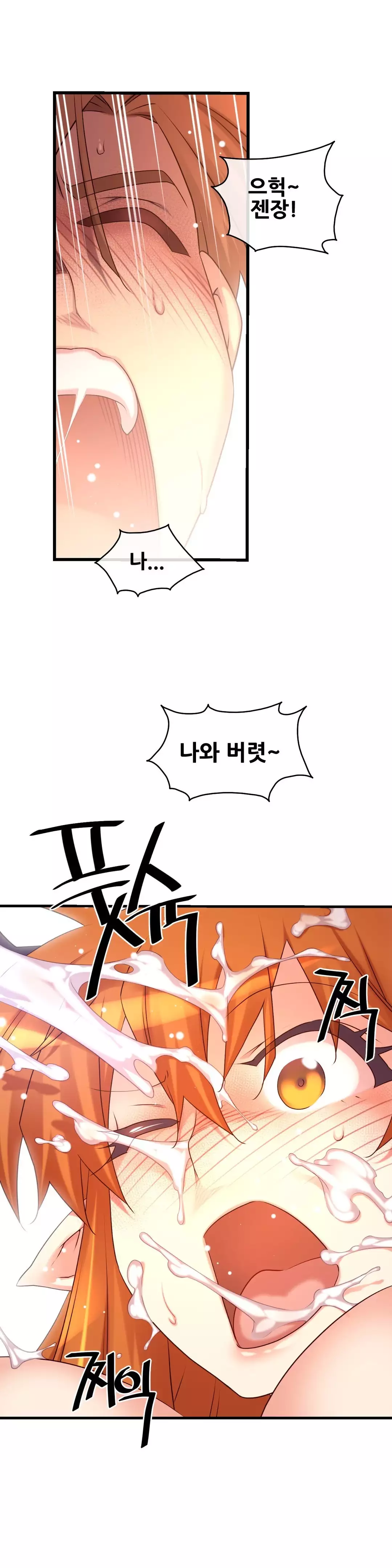 Master in My Dreams Ch.90-125