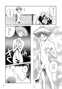 [Yellow Peach/Packaging Service (Sakata "F" Toshizou)] HI-SCHOOL BEBOP 70'S JAM (Cowboy Bebop)