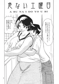 (C69) [NEU (Kurausu Noi)] Cocktail Time Vol. 18