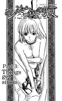 [Takada Shinichirou]Srius Scars 01 (English)