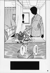 (C63) [Takotsuboya (TK)] Nekoccha Kotone Aruiha Odoru Karada Kensa (ToHeart)