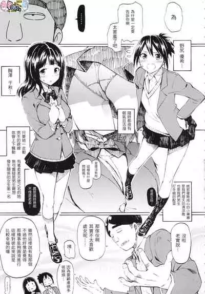 ラブミーテンダー Love me tender 溫柔地愛著我 無修正 [風的工房]