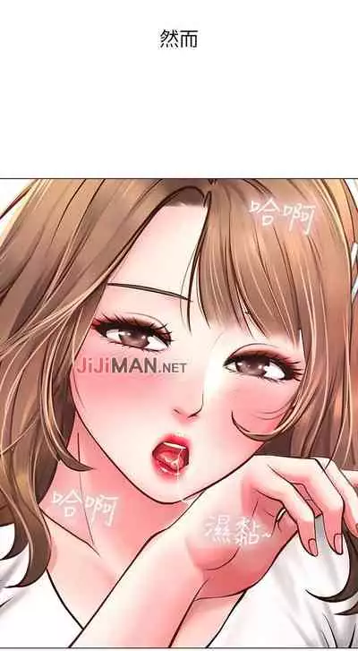 【周四连载】享乐补习街（作者：NUWARU&清涼） 第1~31话