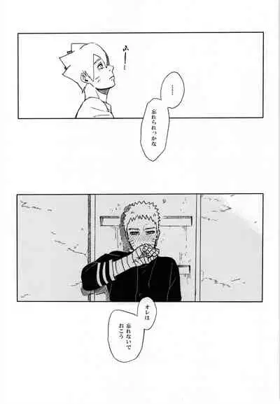 (Zennin Shuuketsu 4) [Chikuwa to Kyuuri (Sakuraba Chizuru)] Momo Tsuzuri (Naruto)