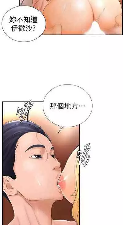 撞球甜心