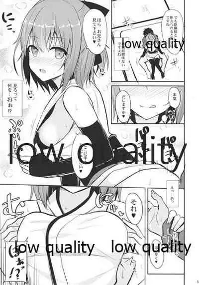 Nekonokone Omakebon Vol. 3