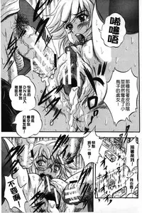 [Kuritsu Yoshihiro] Marutto Kansatsu Inkou Kyoushitsu | 完全的觀察 淫交教室 [Chinese]