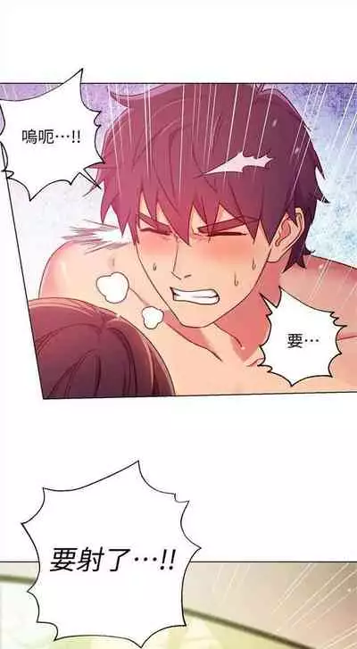 [週二] [Red-A & 頸枕] 繼母的朋友們 1-41 官方中文（連載中）