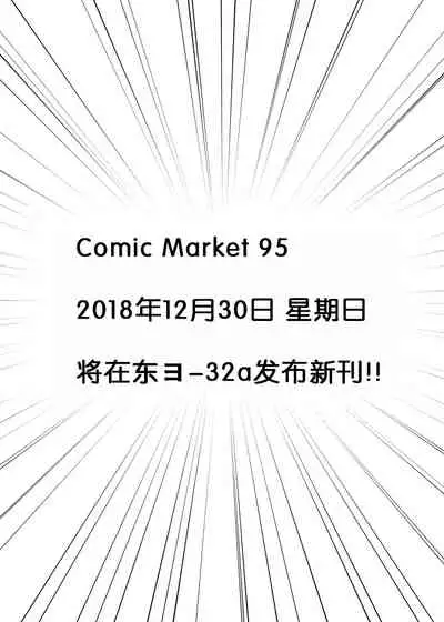 [Sake no Sanran (Haiiroguma)] Hito o Kuruwaseru Tights!! (Touhou Project) [Chinese] [Digital]