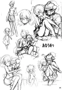 (C79) [Transistor Baby (Hata)] Sekai o Hanbunko!! (Dragon Quest)