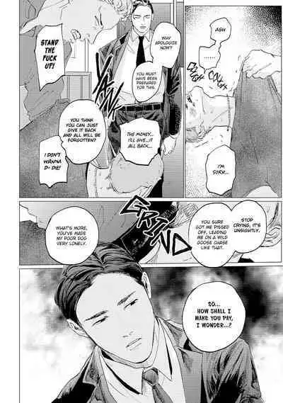 Baka na Inuhodo Itooshii | As Lovable as a Dumb Dog. By Yuitsu.