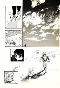 [Mutsuki Tsutomu] O-Tomodachi de Ite ne ♥