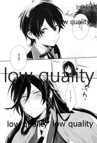 そういう始まりも悪くねぇ