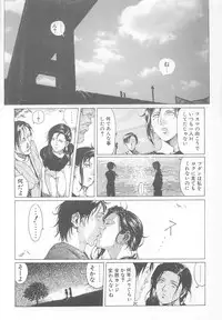 [Yosuteinu] DOG MAN [8han]