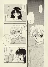 [Sailor Q2 (RYÖ)] CSA COMIC SAILORQ2 ANTHOLOGY (Sailor Moon)