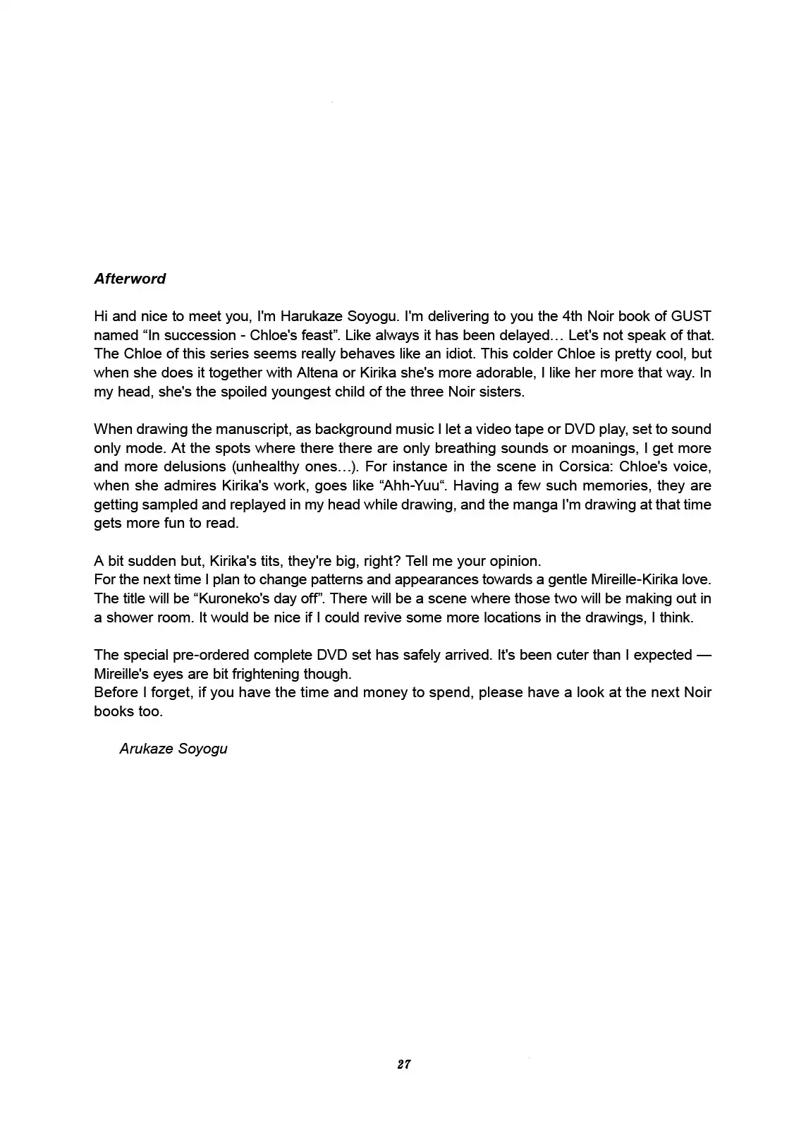 Zokuzoku! Kuronekotachi no Kyouen | In Succession - Chloe's Feast