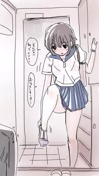 [Souryuu] Onaco-chan no Enikki