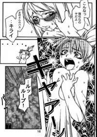 (C61) [E.M.I. (Various)] BROKEN SAVIOURS (Gunparade March)