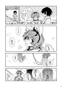 [CTN (Teshio)] Drosselmeyer no Housekibako (CODE GEASS: Lelouch of the Rebellion) [Digital]