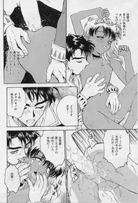 [Funabori Nariaki] Setsuna -Shoujotachi no Isshun-